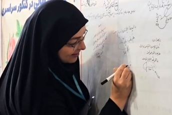 برگزاری اولین دوره مسیر معلمی در شهرستان بویین میاندشت 