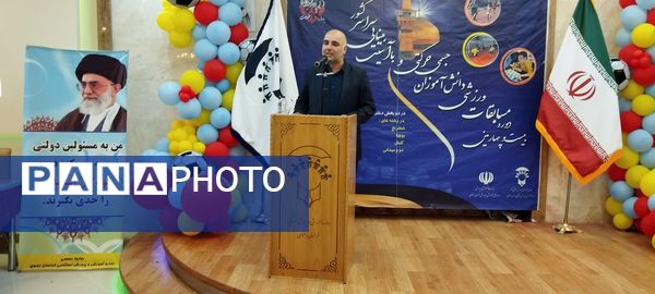 آیین اختتامیه مسابقات ورزشی دانش‌آموزان با نیازهای ویژه سراسر کشور در مشهد