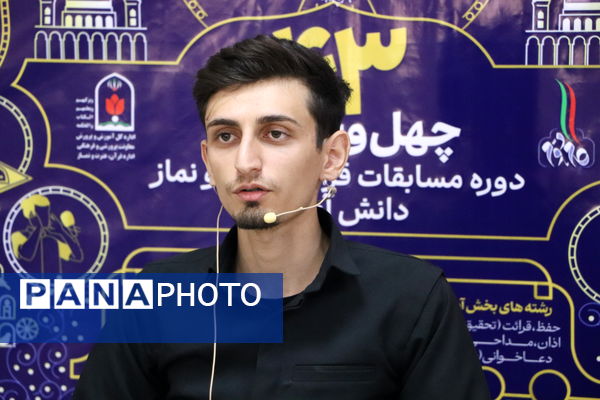 برگزاری مسابقات کشوری قرآن، عترت و نماز دانش‌آموزی در سنندج