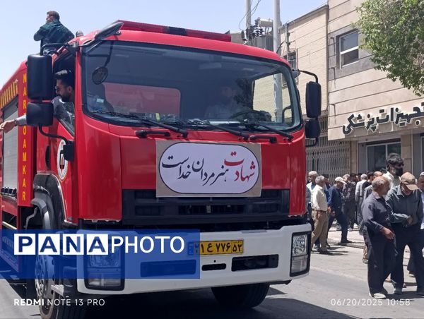راهپیمایی در پی تجاوز رژیم صهیونسیتی به خاک کشور و تشییع پیکر شهید مدافع وطن محمد امین صدری