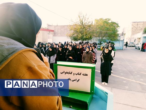 برگزاری ویژه برنامه هفته کتاب و کتابخوانی در دبیرستان دخترانه فاطمیه