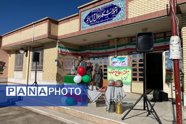 مهرماه شروع هیاهوی بچه‌ها