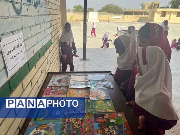 نمایش‌های خلاقانه دانش‌آموزان سیریک به‌مناسبت هفته کتاب