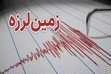 هشدار جدی زمین‌لرزه‌های پی‌درپی برای خراسان جنوبی
