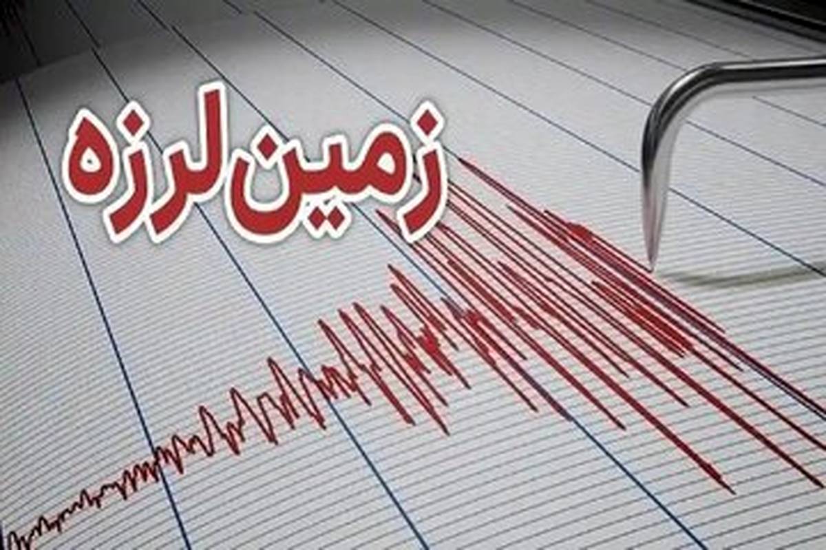 هشدار جدی زمینلرزههای پیدرپی برای خراسان جنوبی