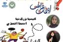 اوقات فراغت، لحظه‌های طلایی