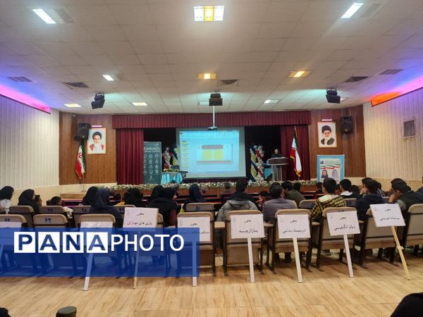 اختتامیه یازدهمین جشنواره نوجوان خوارزمی در شهرستان نیشابور 