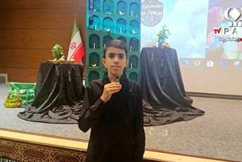 سومین گردهمایی‌ «کودکان عاشورایی» در قم