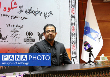 سبک زندگی حسینی در عصر حاضر