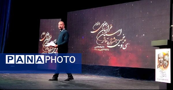 اختتامیه سی‌‌ و پنجمین جشنواره تئاتر استان خراسان رضوی