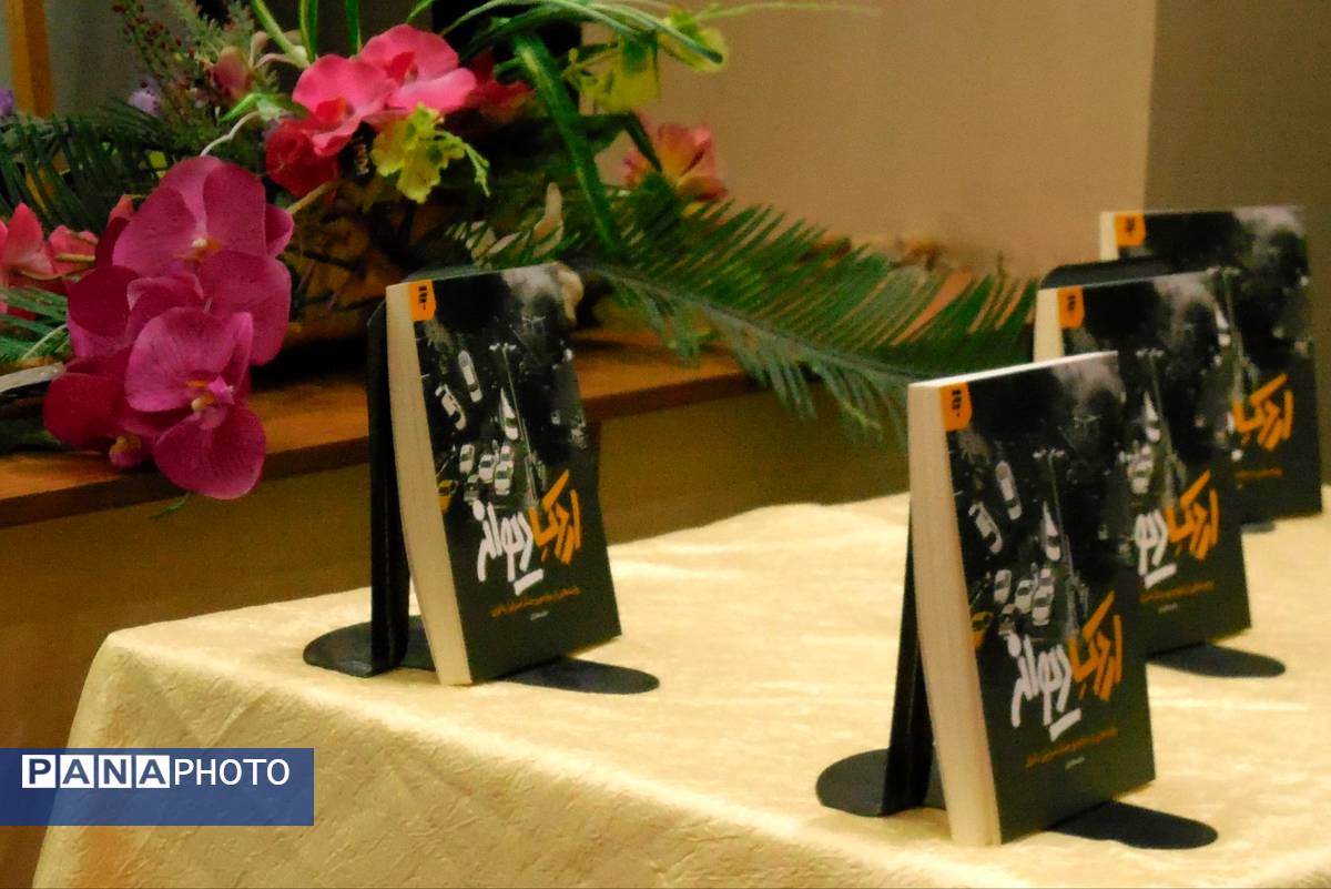 اختتامیه هفته پژوهش شهرداری نصیرشهر با رونمایی از کتاب «اردک دیوانه»  