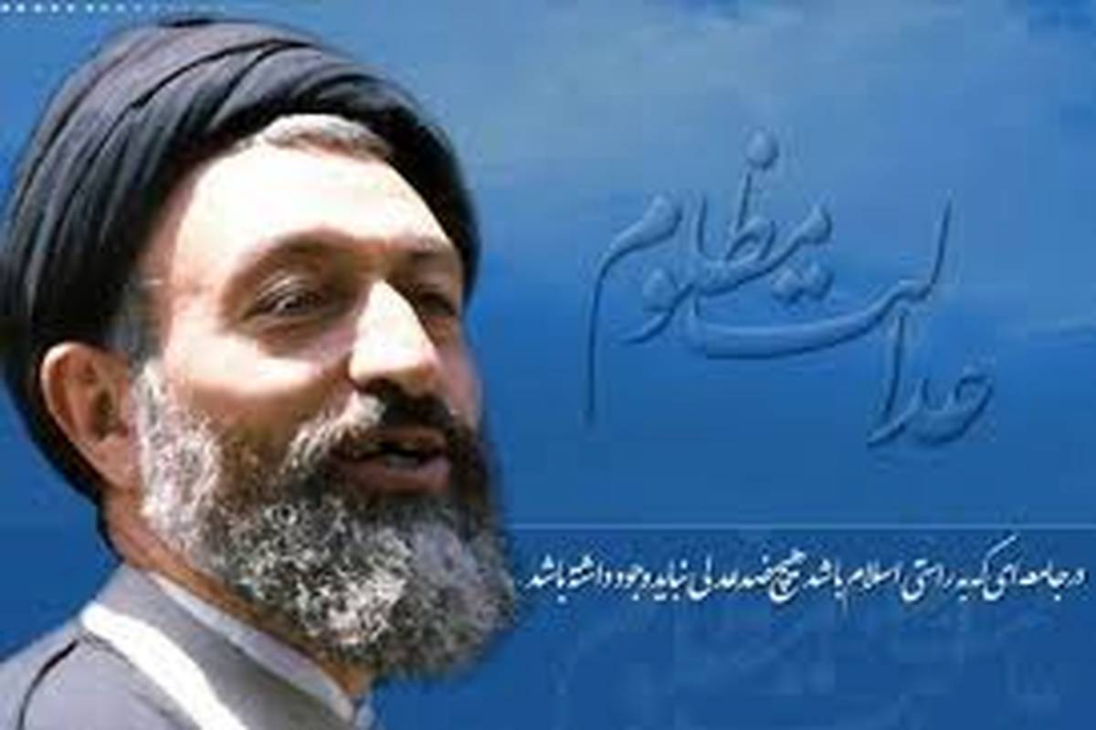 واقعه 7 تیر منجر به از دست دادن یکی از چهرههای کلیدی انقلاب شد