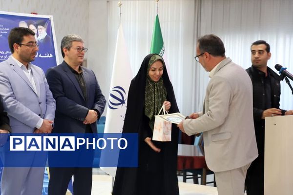 تجلیل از پژوهشگران برتر آموزش و پرورش استان آذربایجان شرقی