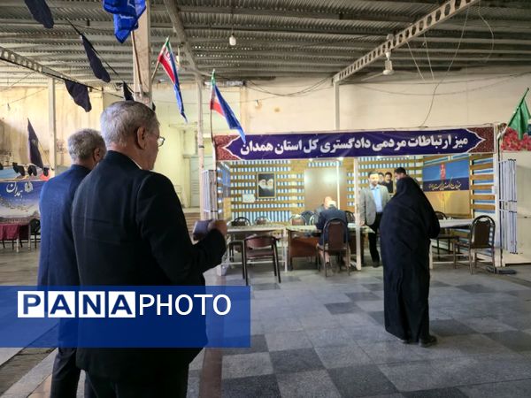 ۷۰ درد دل، ۷۰ پاسخ