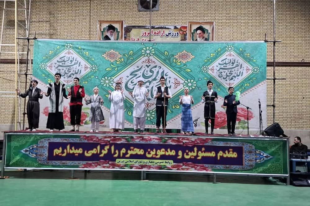 جشن بزرگ نیمه شعبان در بهارستان‌2