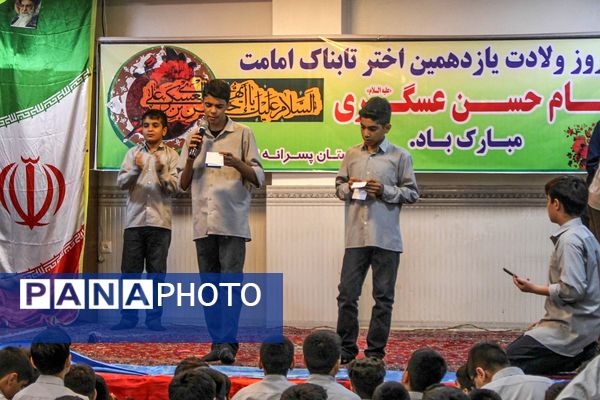 جشن میلاد امام حسن عسکری(ع) در دبیرستان تهرانی باقرشهر 