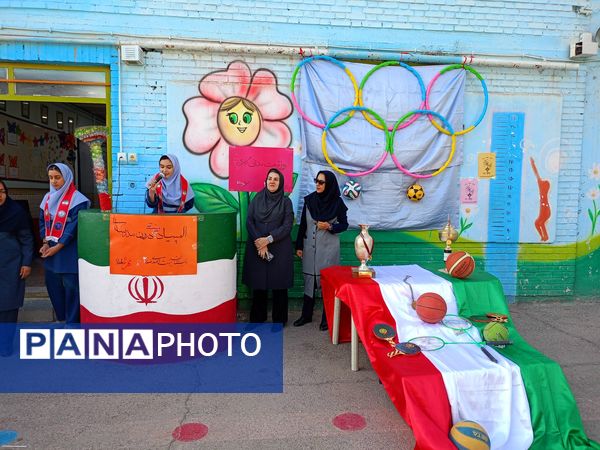 المپیاد ورزشی در مدرسه بنت الهدی صدر 2