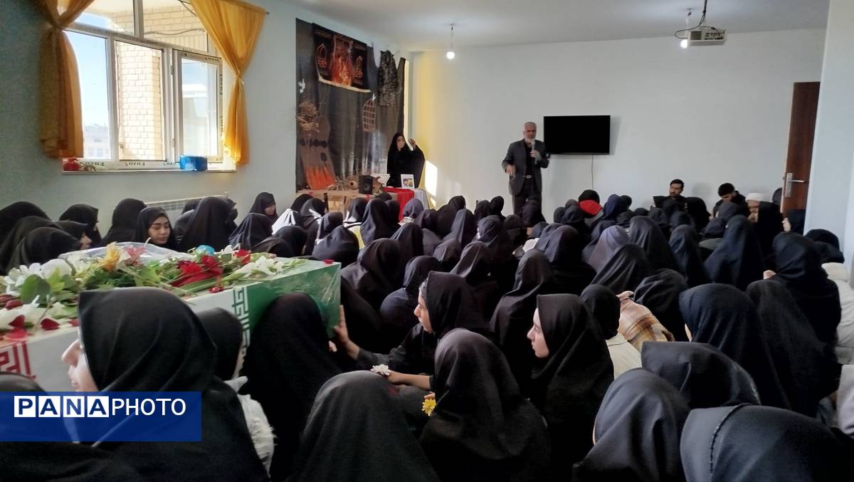 تشییع شهید گمنام در دبیرستان نورالهدی کبودراهنگ 