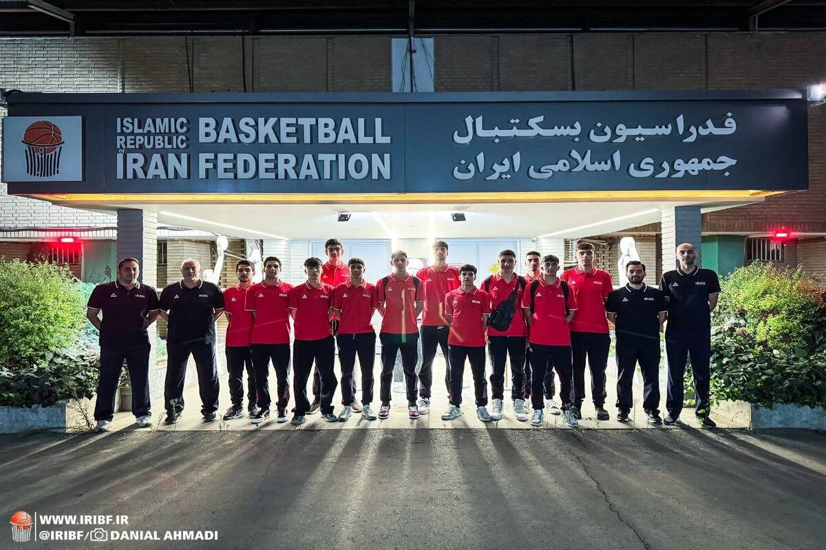 اعزام تیم ملی بسکتبال زیر ۱۶ سال پسران ایران به مغولستان
