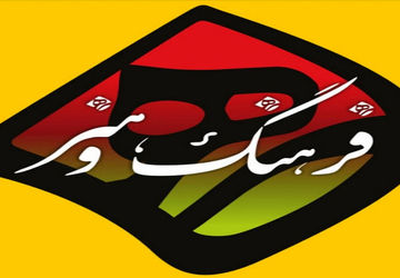 نمایشگاه دست ساخته های دانش آموزان در هفته فرهنگ و هنر 