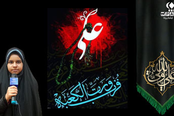 شعرخوانی دانش‌آموزخبرنگار پانا به مناسبت سالروز شهادت امام علی(ع)