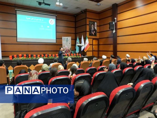 برگزاری همایش جوانی جمعیت و فرزندآوری در بهارستان دو