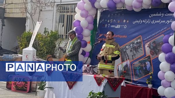 برگزای بیست و ششمین مانور سراسری زلزله و ایمنی در دبیرستان دخترانه متوسطه اول شهید عباسی 