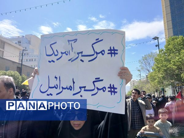 حضور پرشور مردم ولایت مدار مشهدی در راهپیمایی روز قدس