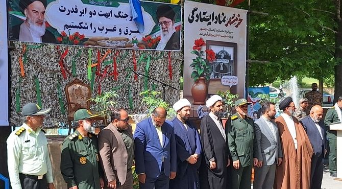 برگزاری مراسم سالروز آزاد سازی خرمشهر در شازند