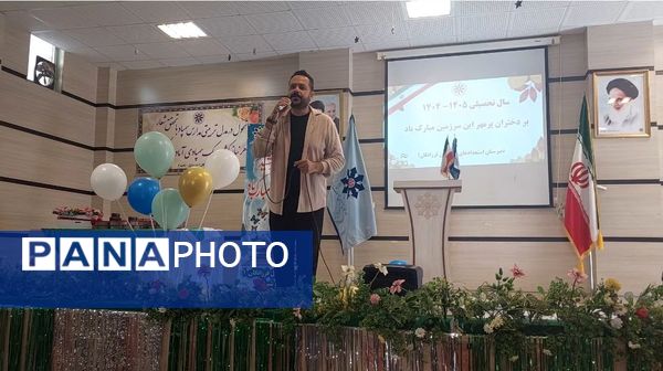  آغاز سال تحصیلی در دبیرستان فرزانگان‌ یک ناحیه 2 شیراز