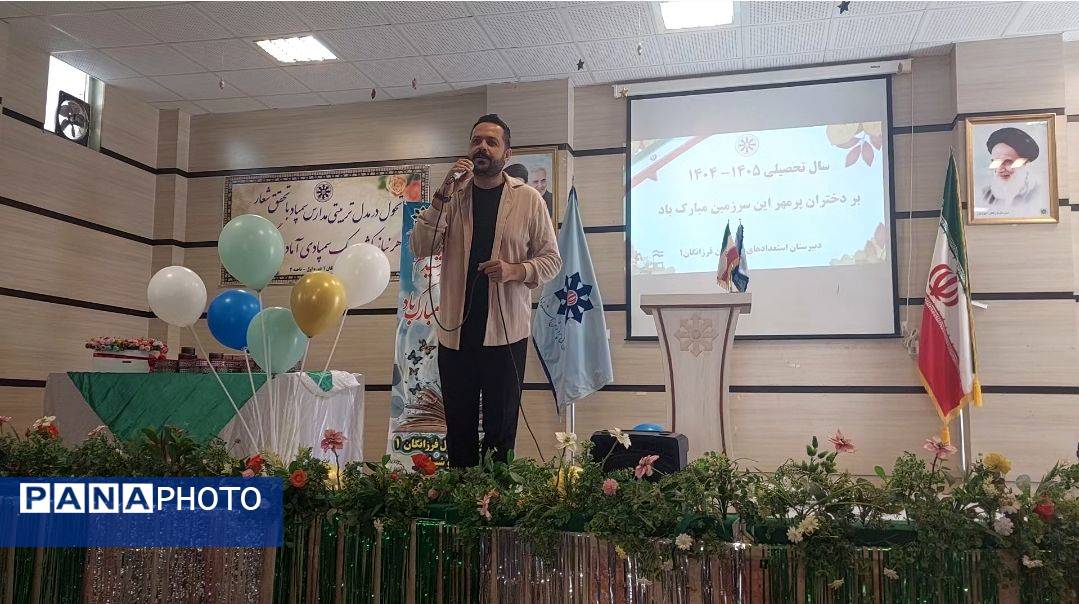آغاز سال تحصیلی در دبیرستان فرزانگان یک ناحیه 2 شیراز