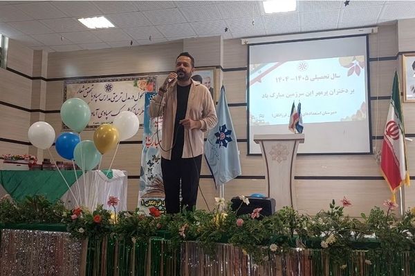  آغاز سال تحصیلی در دبیرستان فرزانگان‌ یک ناحیه 2 شیراز