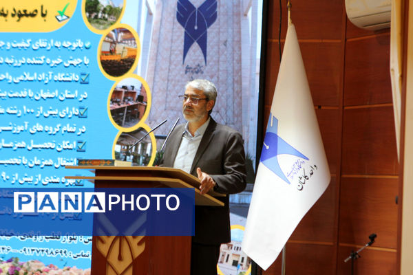 هم‌افزایی دانشگاه آزاد و آموزش و پرورش برای ارتقای آموزش متوسطه در کاشان