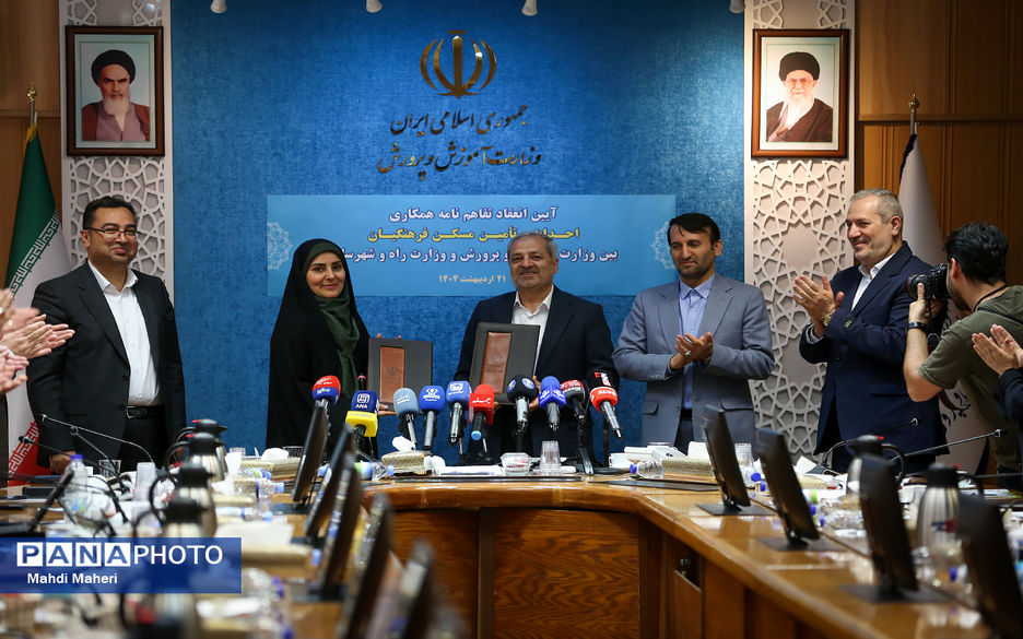 آیین انعقاد تفاهم نامه همکاری احداث و تامین مسکن فرهنگیان