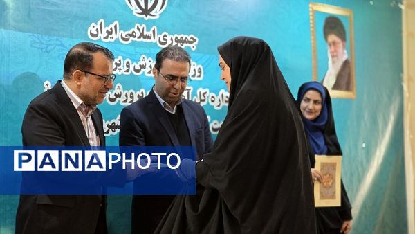 تجلیل از مقام‌آوران کشوری معلمان و دانش‌آموزان پژوهنده شهرستان نظرآباد