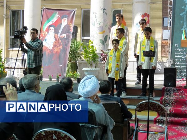 نواختن زنگ سپاس معلم در هنرستان محمودیه بجنورد