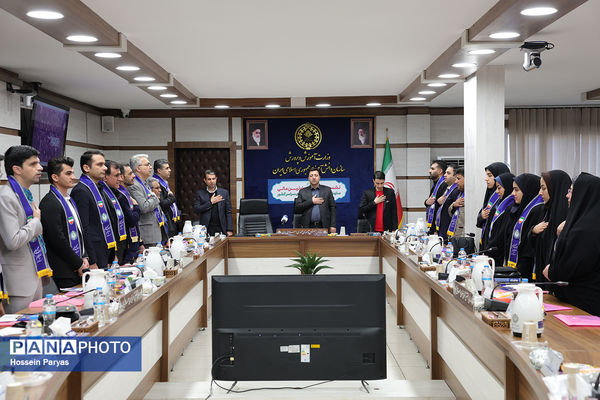 نشست تخصصی معاونان مالی سازمان دانش‌آموزی استان‌های سراسر کشور