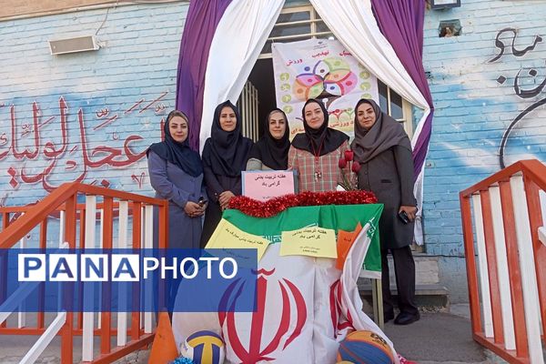 افتتاحییه المپیاد ورزشی دورن مدرسه دبیرستان دخترانه دانش‌نیا