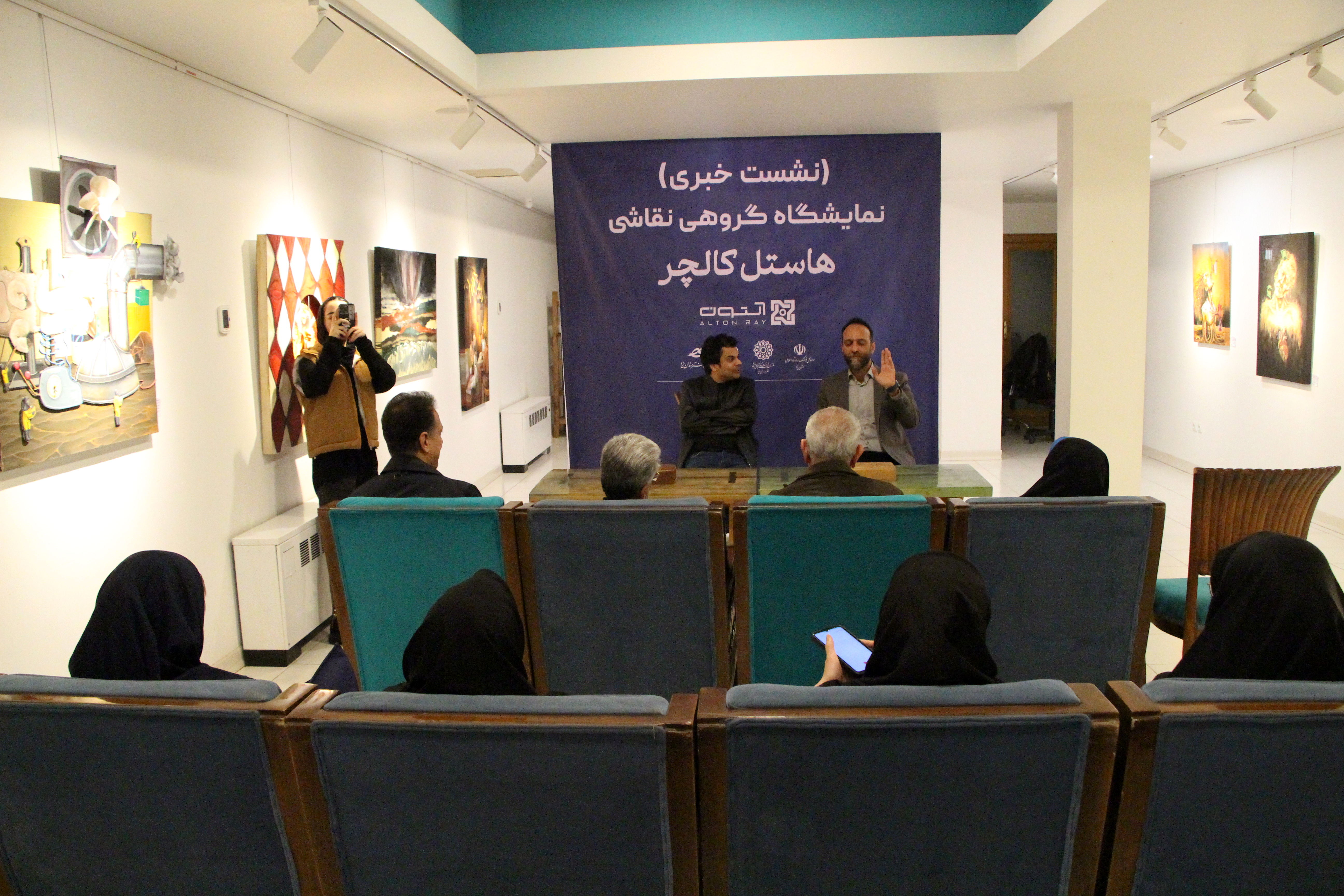 نشست خبری رویداد فرهنگی هنری (هاستل کالچر) یزد