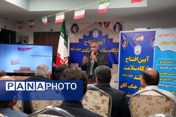 افتتاح مرکز جامع سلامت محله کربکند دولت آباد