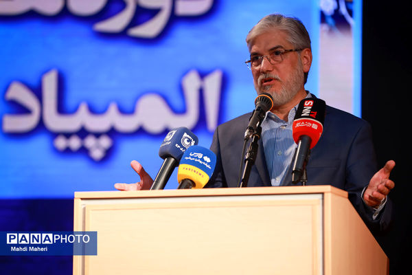 آئین تجلیل از برگزیدگان المپیاد علمی دانشجویی کشور