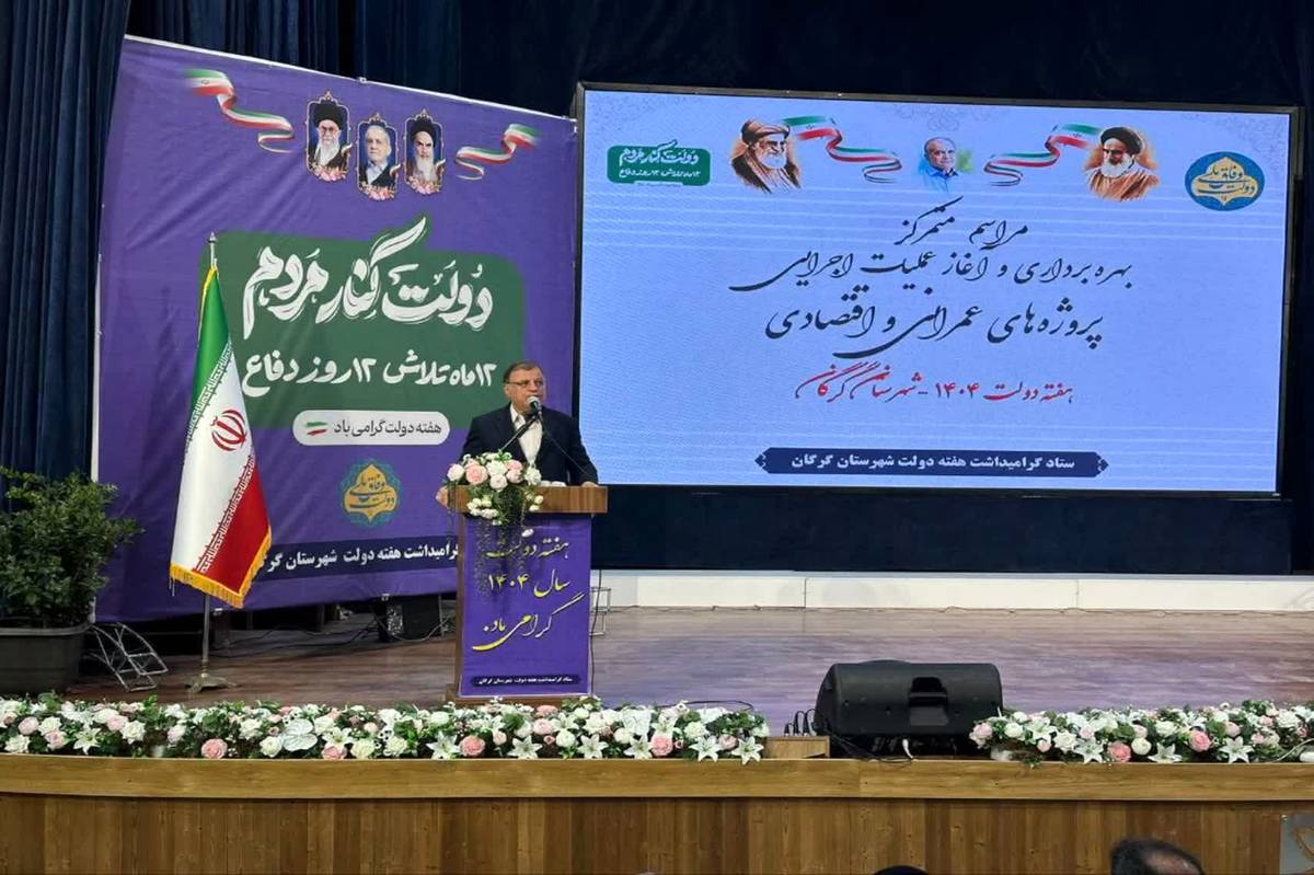 هفته دولت در گلستان با افتتاح ۱۶ پروژه عمرانی آغاز میشود