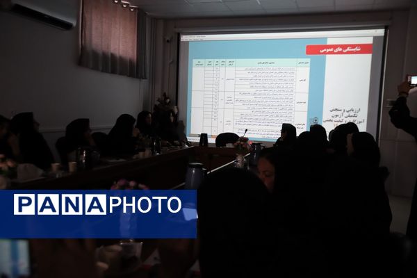 برگزاری دوره توجیهی-تخصصی جامع با هدف آشنایی با وظایف و رویکردهای اجرایی
