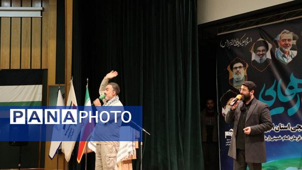 همایش بزرگ پیشگامان رهایی در دانشگاه آزاد واحد کرج