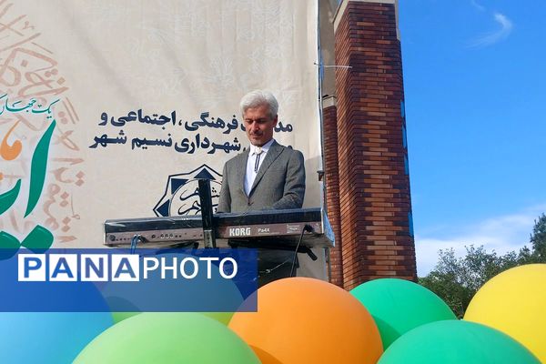 برگزاری جشن میلاد امام رضا (ع) در بهارستان ۲