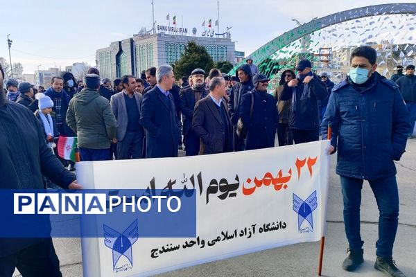 زنده کردن یاد و خاطره بهار 57 در دل سرمای زمستان