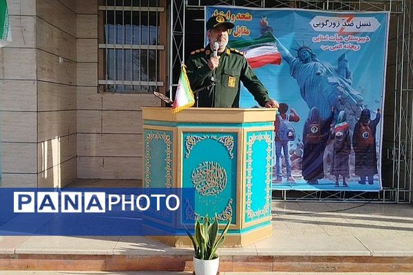 نواختن زنگ استکبارستیزی در دبیرستان ریحانه النبی باقرشهر 