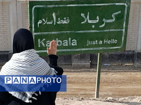 اعزام دختران دانش‌آموز شهر جعفریه قم به اردوی راهیان نور