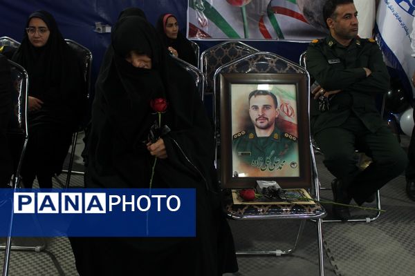 همایش وطن یار در کهریزک 