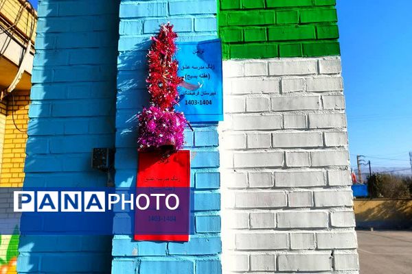نواختن زنگ مدرسه عشق به‌مناسبت گرامیداشت هفته بسیج در شهرستان باشت